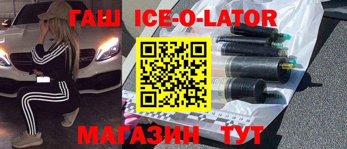 Лсд 25  Вход с VPN  Канабис  Меф кристаллы  Гашиш  Ефремов  Кокаин 