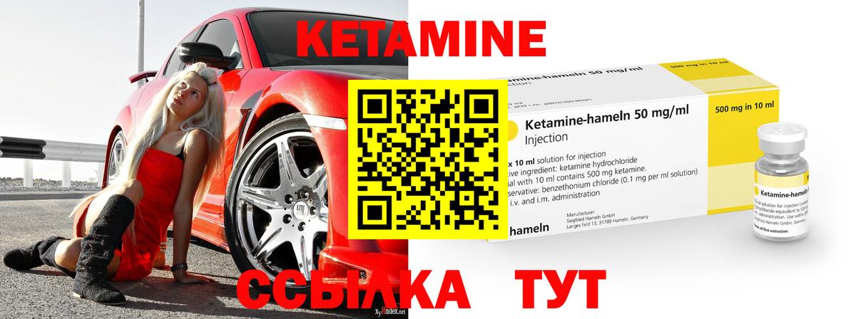 Ефремов  КЕТАМИН VHQ  Вход с VPN  КЕТАМИН ketamine 