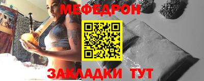 трава Донской