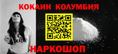 трава Донской