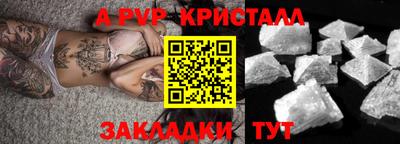 трава Донской