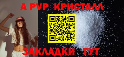 трава Донской