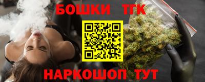трава Донской