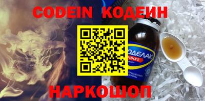 метадон Донецк