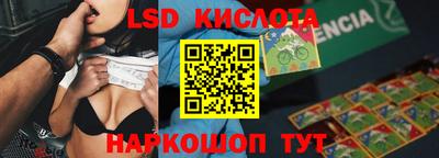 трава Донской