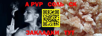 трава Донской