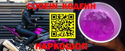 метадон Донецк