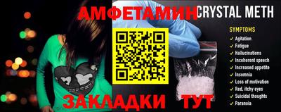 метадон Донецк
