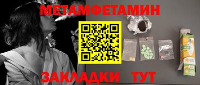 трава Донской