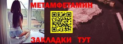 метадон Донецк