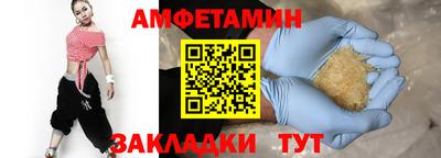 трава Донской