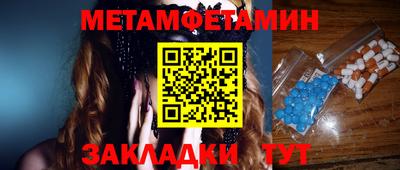трава Донской