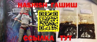 трава Донской