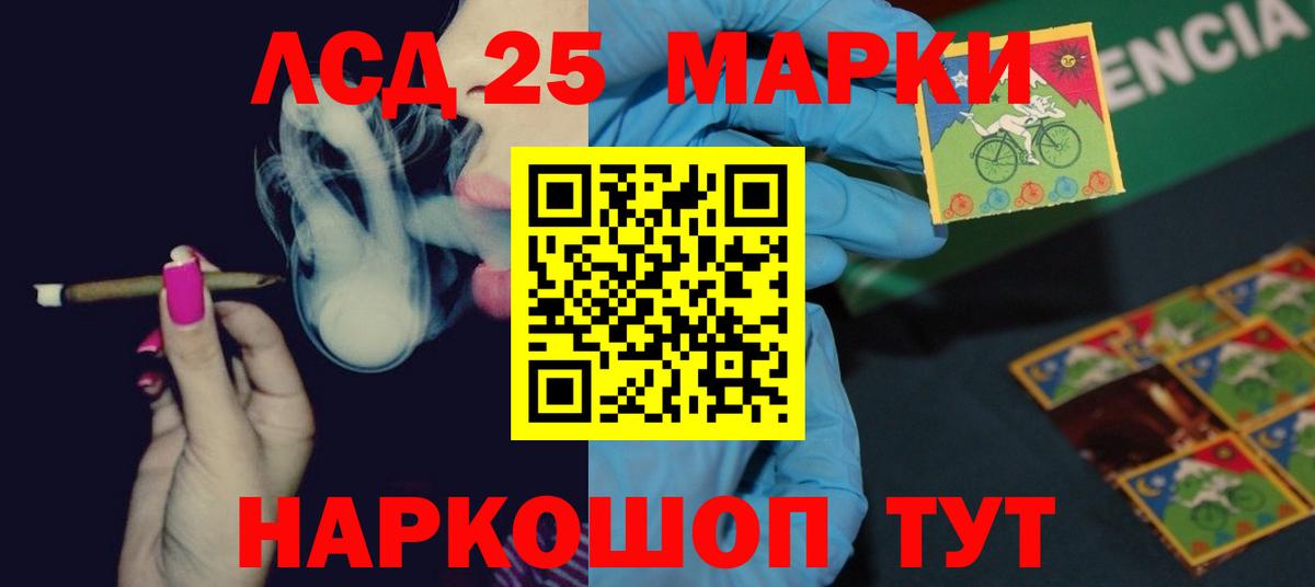 Ефремов  гидра tor  Вход с VPN  ЛСД экстази кислота 