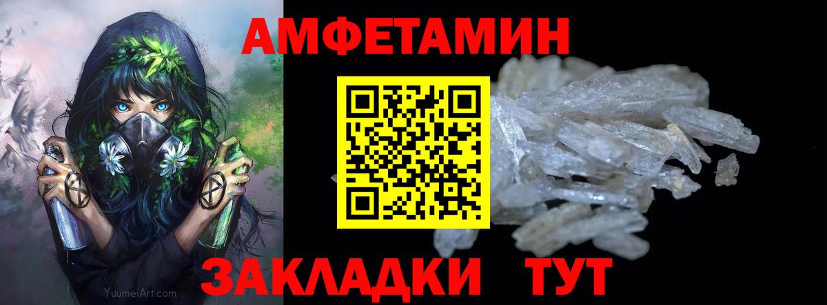 Первитин пудра  Вход с VPN  Первитин пудра  Ефремов 