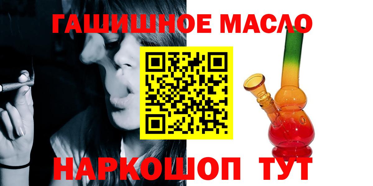 Ефремов  ТГК вейп  Вход с VPN 