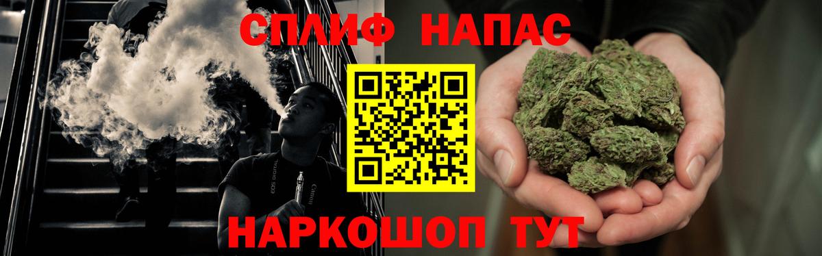 Бошки Шишки THC 21% Ефремов