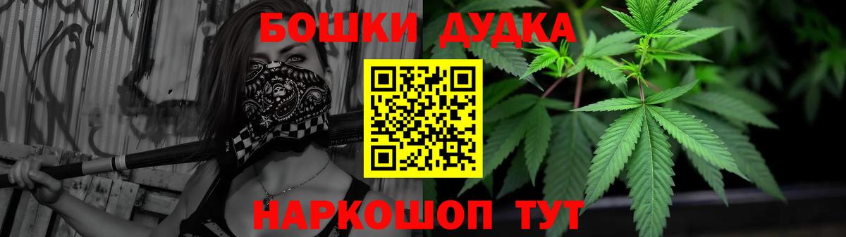 МАРИХУАНА White Widow  МАРИХУАНА Amnesia  Ефремов  Вход с VPN 